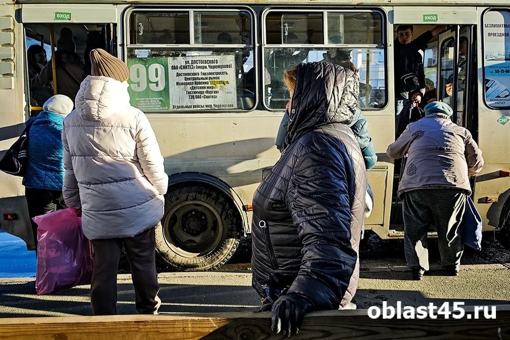 В Кургане увеличат стоимость проезда в общественном транспорте   В Кургане увеличат стоимость проезда в общественном транспорте. С 1 ноября проезд в автобусе будет стоить 35 рублей.    Подробности по ссылке    пересылай всем