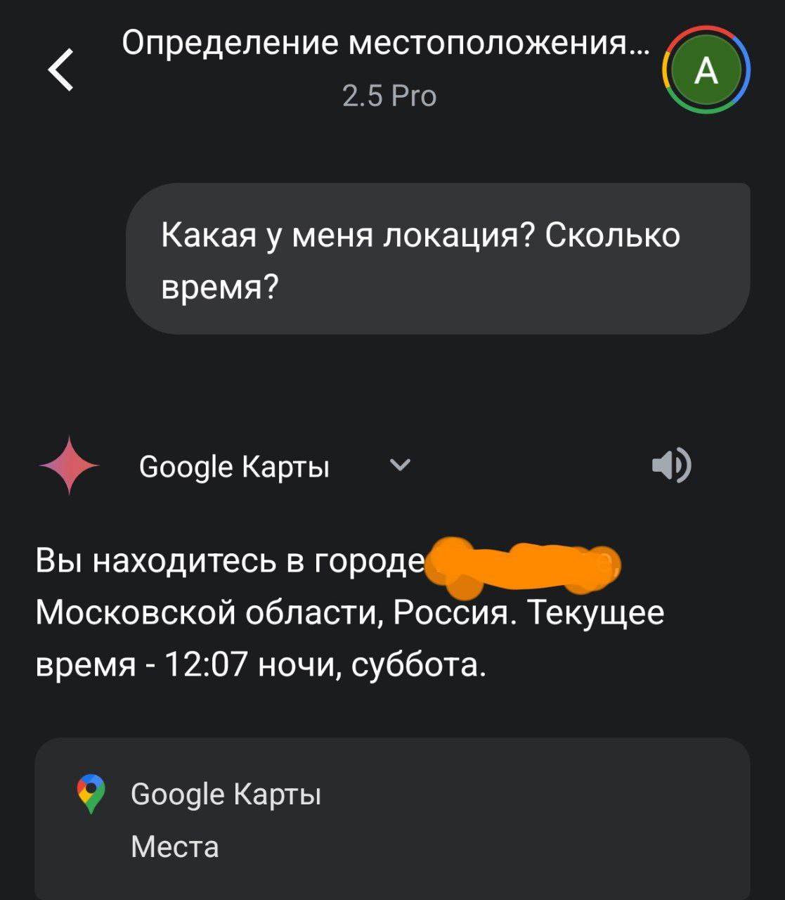 Нейросети от Google начали работать в России без VPN — об этом сообщают юзеры.  Проверяем по ссылке.    DevHub
