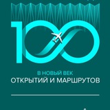 Аватар Телеграм канала: Международный аэропорт Минеральные Воды
