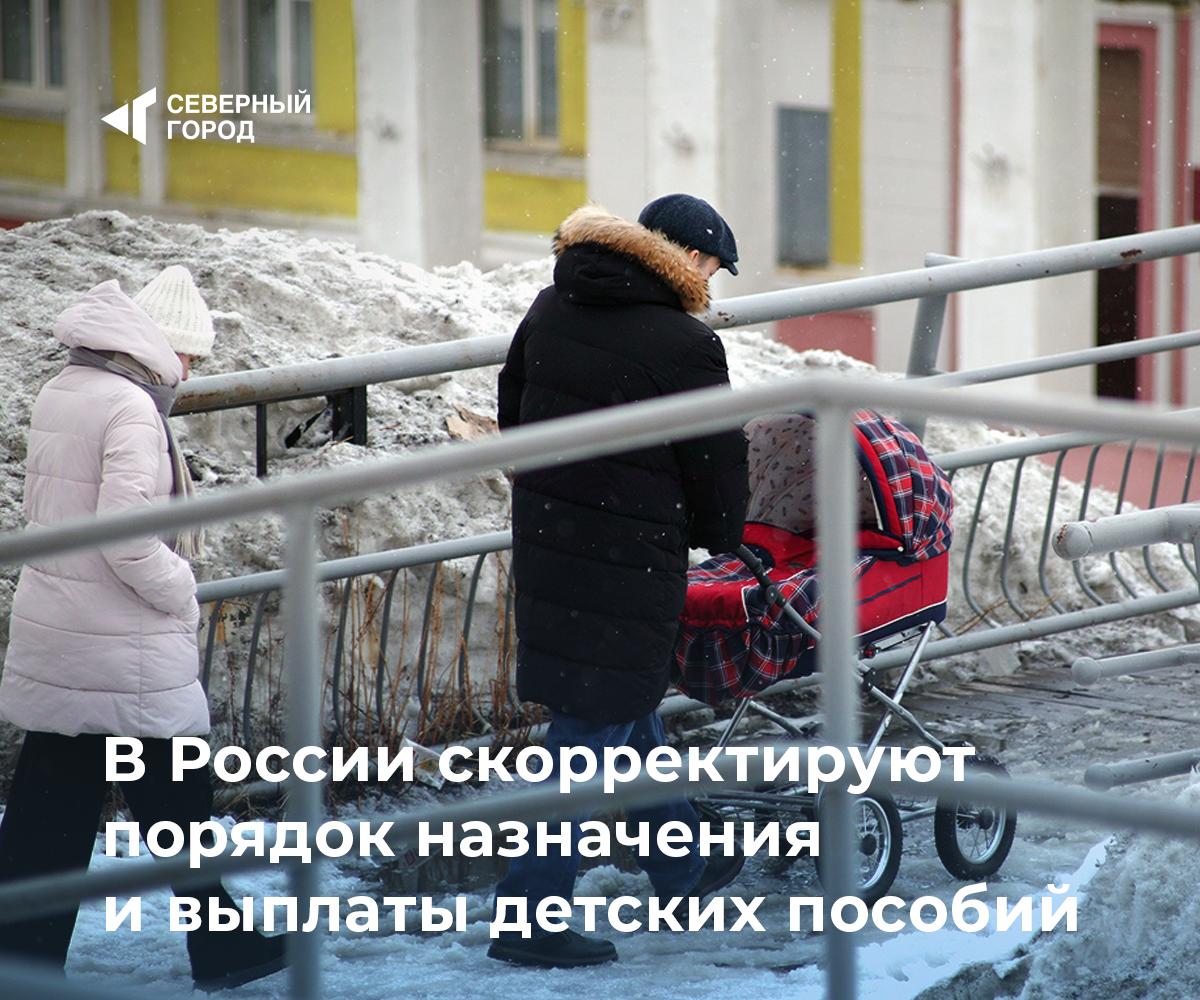 С 15 мая упрощают порядок детских пособий С этого дня период учёта дохода семьи сократят до 3–6 месяцев, а сам доход будут считать без вычета НДФЛ. Даже при небольшом превышении прожиточного минимума можно будет получить пособие. С 2026 года многодетным снизят ставку подоходного налога до 6 %, а разницу с 13 % вернут. – Доход учитывают за 3 или 6 мес. вместо года – Пособие дадут даже при небольшом превышении ПМ – Расчёт дохода — без учёта НДФЛ – С 2026 года: НДФЛ для многодетных — 6 %, переплата вернётся – Размер пособий 50–100 % ПМ не изменится #экономика — Что думаете об этих изменениях? — Поддержка, которой не хватало!