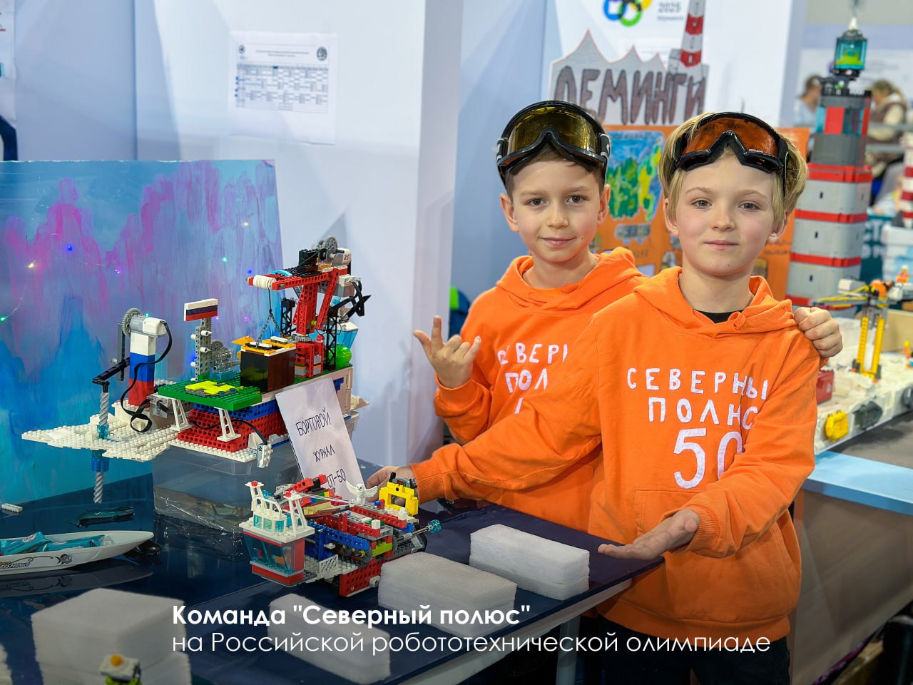 Московские школьники победили на Российской робототехнической олимпиаде Она проводится больше двух десятилетий и считается одной из самых престижных по этому профилю. В соревнованиях приняли участие свыше 800 человек от 6 до 22 лет. В этом году финал прошёл в Мурманске, поэтому задания были посвящены Северному морскому пути. Участники олимпиады создавали роботов-транспортировщиков для промышленного рыболовства, работы в порту и спасательных операций в северных морях. В итоге наши команды показали самые высокие результаты — награды получил 51 школьник. Поздравляю ребят! Юные москвичи регулярно занимают первые места в соревнованиях по робототехнике. В 2025 году, например, в финале Всероссийской олимпиады школьников столичная сборная получила 47 дипломов победителей и призёров. Развивать таланты в области робототехники помогают инженерные и ИТ-классы. В распоряжении учеников — оборудование и ИТ-полигоны, чтобы конструировать роботов, программировать, работать с электроникой, изучать основы искусственного интеллекта.
