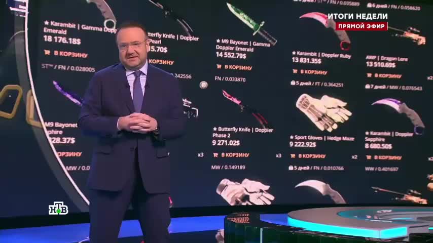Российское ТВ освещает падение рынка скинов в CS2