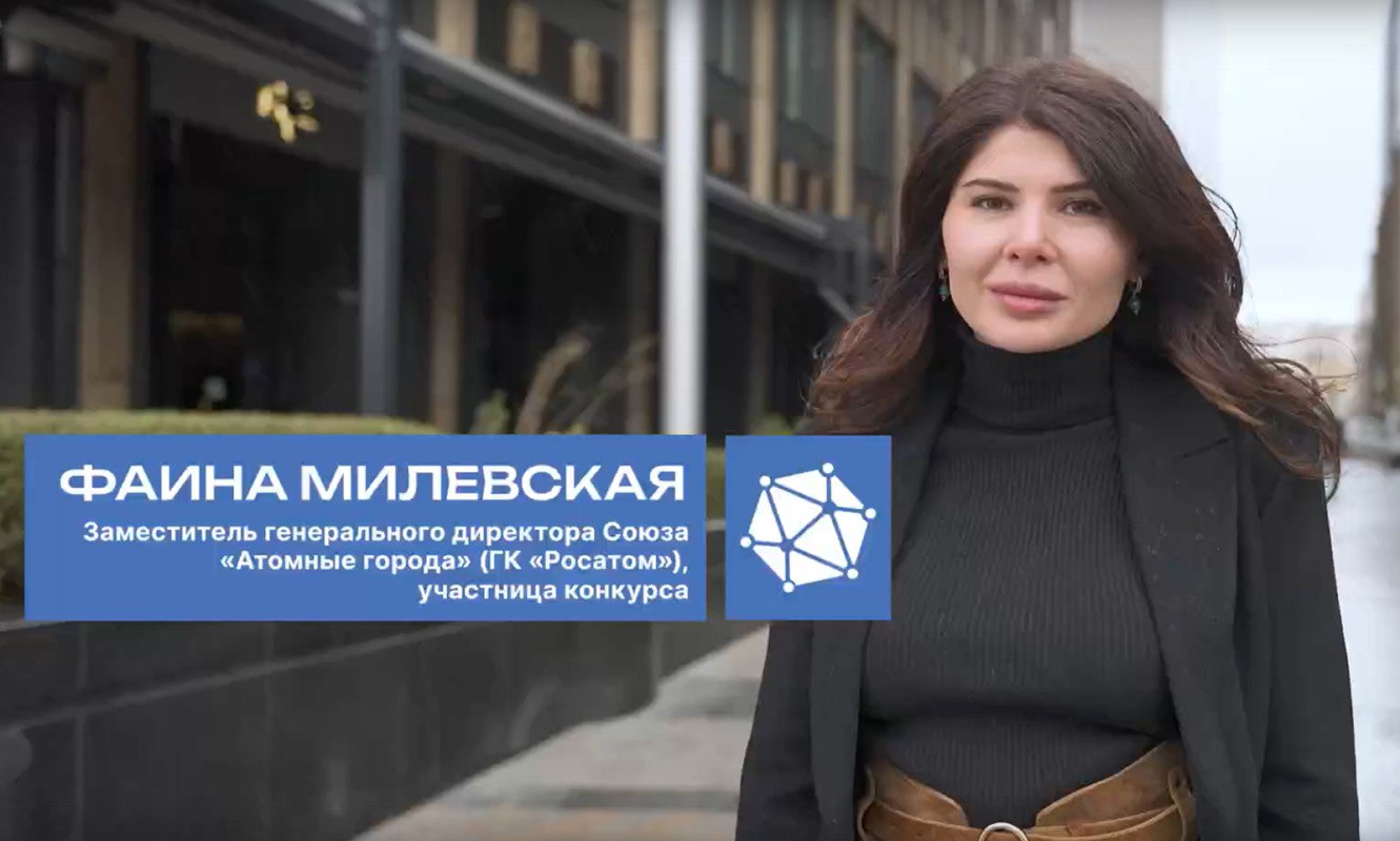 Три проекта Союза Атомные города вышли в финал Конкурса социальных архитекторов Я думаю что на данный момент социальная архитектура это новое построение действительности Это междисциплинарное понятие которое появилось из креативных технологий политтехнологий и социальных проектов которые я сейчас веду в Союзе Атомные города поделилась Фаина Андреевна