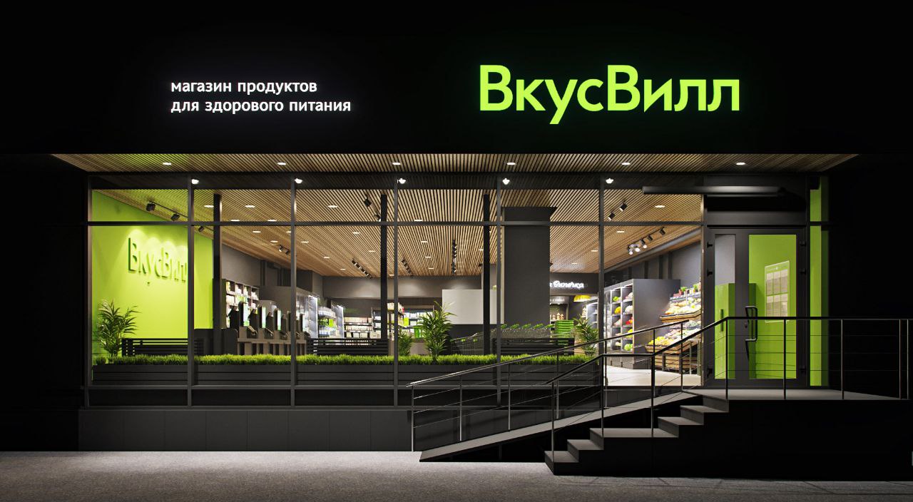 У «ВкусВилл» проблемы — сбоят мобильное приложение и сайт. Пользователи не могут оформить заказ. В уведомлении сказано, что неполадки временные, но сроки исправления ситуации не указаны. Лишь бы не хакеры