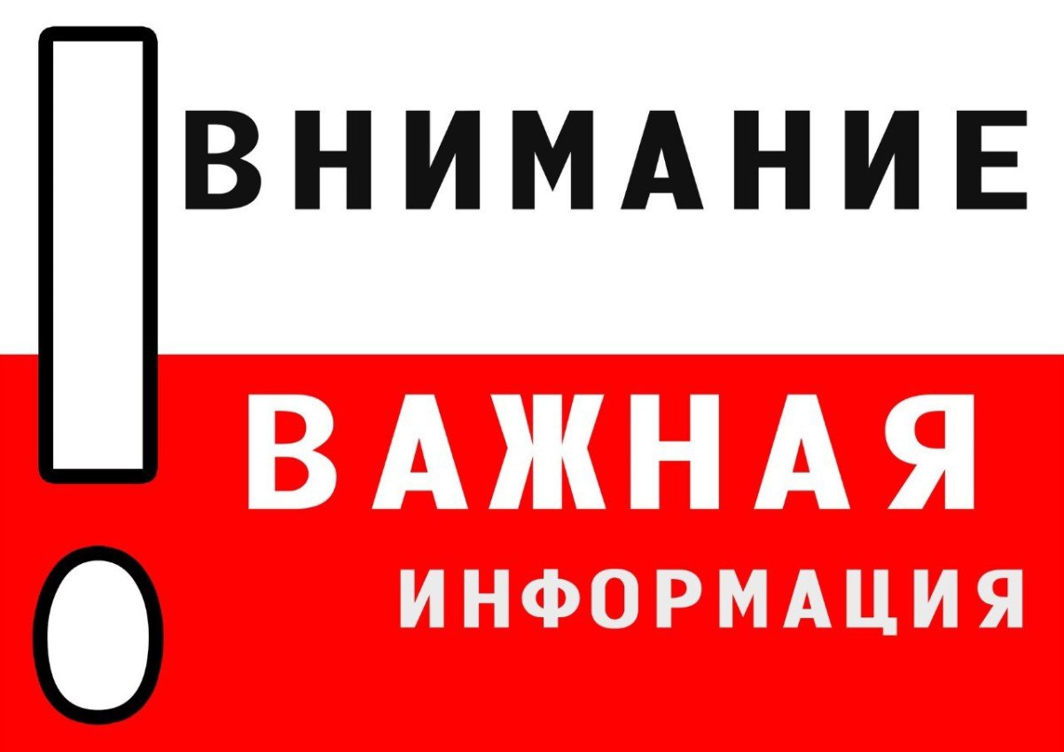 ‼  В Хилокское аваиаотделение КГУ «Читинская авиабаза» на пожароопасный сезон требуются пожарные десантники в местах постоянного проживания в с.Улёты – 6 человек, в с. Николаевское – 6 человек.  Официальное трудоустройство.   Заработная плата 36 400 рублей  начисления . При тушении лесных пожаров зарплата увеличивается.    По вопросам трудоустройства обращаться по телефону: 8914-130-2347.