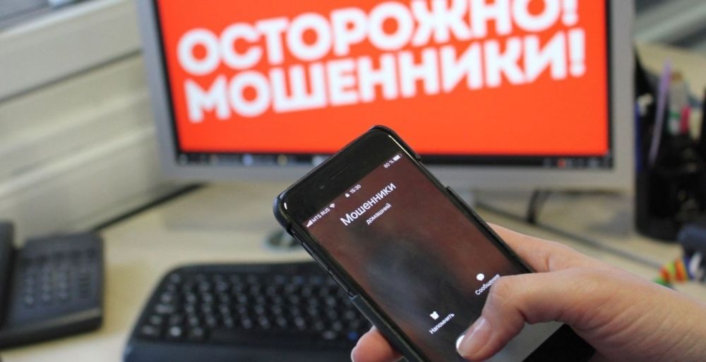 Мошенники массово выманивают деньги у россиян под предлогом получения письма из МФЦ. Аферист звонит жертве и представляется сотрудником центра, сообщая о поступившем письме. Чтобы его получить, просит продиктовать код из СМС. Затем к разговору подключаются якобы представители ведомств, пугают потерей сбережений и убеждают передать деньги курьеру для декларирования.