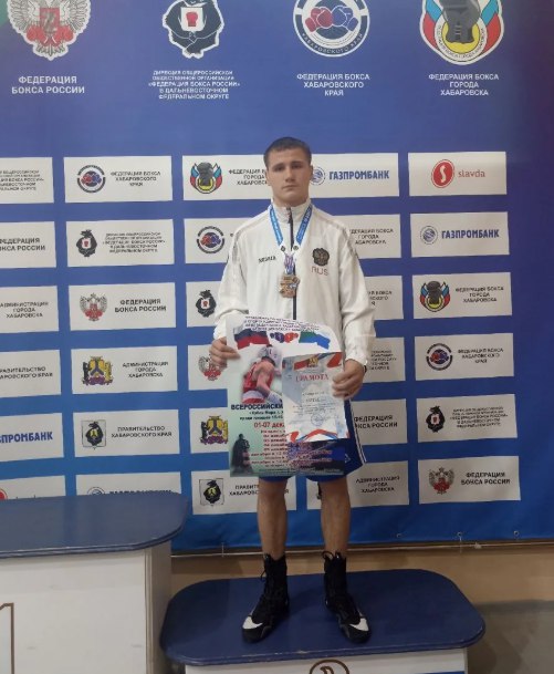 Сахалинские боксёры завоевали три медали всероссийских соревнований Сахалинцы стали обладателями двух золотых и одной бронзовой наград всероссийских соревнований по боксу Кубок мэра города Хабаровска Состязания собрали 186 сильнейших юношей и юниоров из 25 регионов страны По итогам турнира в категории юноши до 54 кг первое место занял Амир Гиёсов В весе 92 кг среди юниоров победу одержал Таймураз Тавгазов Оба спортсмена воспитанники спортивной школы Кристалл Воспитанник спортшколы г Поронайска Егор Степкин занял третье место в категории юниоры 75 кг  Мы в Max