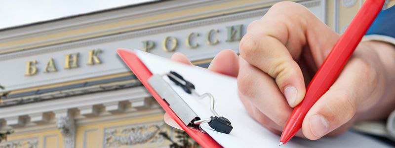 ЦБ внес ряд изменений в действия управляющих компаний и инвесторов Банк России ввел ряд изменений в действия управляющих при совершении операций на финансовом рынке, следует из опубликованного регулятором в конце прошлой недели базового стандарта. Предыдущий стандарт был выпущен в 2017 году, уточняет «Коммерсантъ». Самые важные изменения касаются более детального раскрытия информации касательно профиля инвестора. Согласно новым правилам, до совершения сделки управляющий обязан раскрывать информацию касательно ожидаемой доходности, инвестиционного горизонта, а также допустимых рисков инвестора. Новый документ также формализует вопросы голосования. В главу об условиях и порядке осуществления прав управляющего по бумагам в доверительном управлении добавляется пункт, по которому в договоре доверительного управления могут быть установлены дополнительные голосования по отдельным бумагам и вопросам повестки дня. Еще одно важное изменение касается ограничения на покупку деривативов и структурных продуктов для неквалифицированных инвесторов. Согласно новому правилу Банка России, добавление таких бумаг в портфель неквалифицированного инвестора допускается, только когда приобретение других инструментов не позволяет клиенту достичь инвестиционных целей.