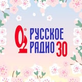 Русское Радио