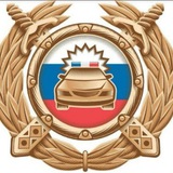 Госавтоинспекция Корсакова