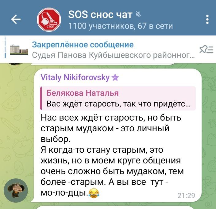 Предположительно перебравший с горячительным руководитель крупнейшей демонтажной компании "Спрингалд" сносит здания по контрактам с застройщиками, порой - незаконно Виталий Никифоровский в очередной раз пришел в чат градозащитников в попытке донести всё беспощадное неуважение, которое он к ним испытывает. Общая идея была в том, что он - молодец, а градозащитники ни на что не способны кроме слов. В этом контексте он вспомнил незаконный снос его "Спрингалдом" в 2012 году бывшего доходного дома купца Рогова на углу Щербакова переулка и Загородного проспекта. По мнению Никифоровского, та ситуация показала, что градозащитники - "клоуны", а ныне признанный иноагентом экс-депутат Вишневский, среди прочих выступивший против сноса, и вовсе "соснул". Никифоровский, правда, не стал упоминать, что снос осудил и тогдашний губернатор города Георгий Полтавченко, который назвал это "неприятным инцидентом", "хамством" и "демонстрацией". Градозащитники тогда присудили компании лауреатство т.н. премии "Непочётный гражданин", за что "призом" полагался кирпич из снесённого дома. И в периоды, вероятно, доминирования зелёного змия в сознании Виталий Никифоровский порой ищет градозащитников, чтобы заявить, что ему этот кирпич так и не доставили. Беспощадные споры вызывает и внешний вид "воссозданного" Дома Рогова: Никифоровский считает, что новодел получился удачный, градозащита же с этим не очень согласна. Для справки укажем, что некоторые застройщики специально нанимали "Спрингалд", чтобы тот делал всю грязную работу по незаконному сносу, получал удар по имиджу и конфликты вместо них. Сейчас, правда, таких ситуаций стало значительно меньше, чем ещё несколько лет назад: строительный блок Смольного идеальной картины, конечно, не достиг, но в целом стало куда цивилизованней. Беспощадный застройщик