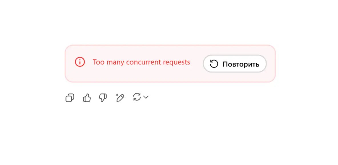 Пользователи ChatGPT с утра жалуются на сбои в работе сервиса. Чат-бот не отвечает или «думает» медленнее, также есть задержки в видеогенераторе Sora и API vc.ru/chatgpt/2036587