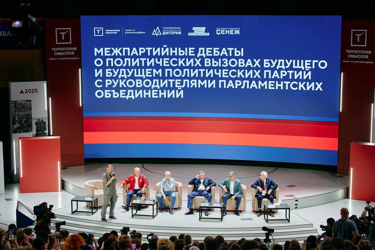 Учимся у лучших На «Территории смыслов» прошли дебаты о политических вызовах будущего России с руководителями парламентских фракций Госдумы. В них приняли участие: Владимир Васильев «Единая Россия» , Геннадий Зюганов КПРФ ; Сергей Миронов «Справедливая Россия – патриоты – за правду» , Леонид Слуцкий ЛДПР , Алексей Нечаев «Новые люди» . Модератором встречи стал телеведущий Владимир Соловьёв. Дебаты на форуме проходят впервые с 2018 года. Депутаты несколько часов отвечали на вопросы участников и отметили, что в первую очередь важно повышать темпы развития страны, быть едиными в поддержке спецоперации и вернуть моду на многодетные семьи. А особую роль отвели молодёжи, ведь будущее за ними! #ФорумыРосмолодёжи