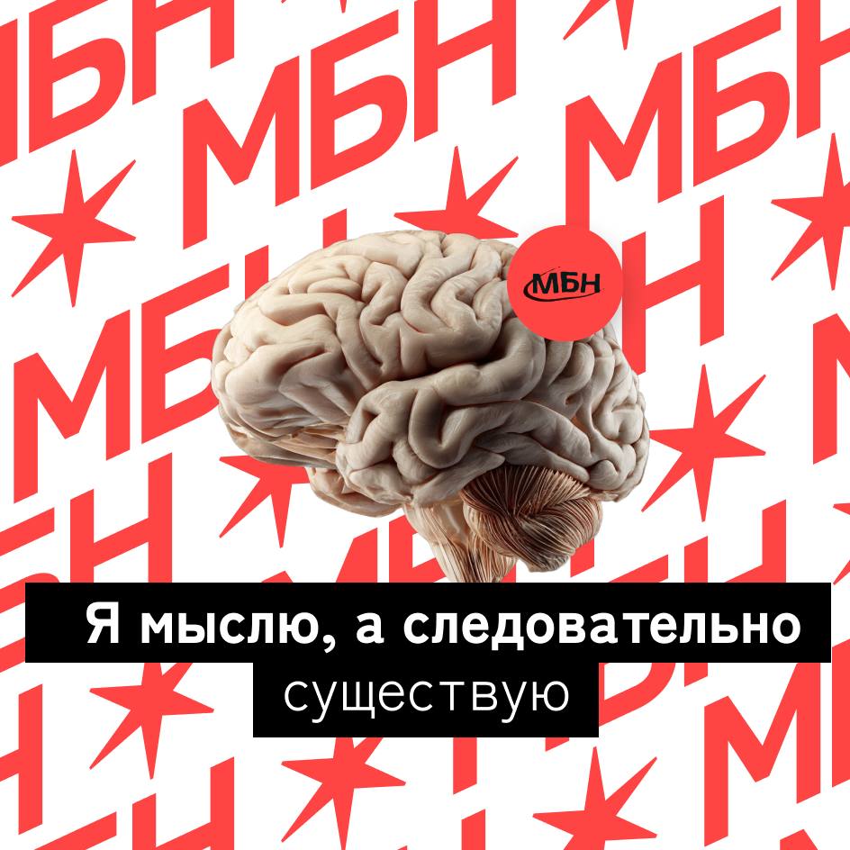 Ученые предположили что сознание рождается из движения жидкости в мозге Исследователи из Джорджтаунского университета выдвинули новую биофизическую теорию происхождения сознания Согласно ей ключевую роль играет не только активность нейронов но и движение спинномозговой жидкости ликвора Работает это таким образом норадреналин заставляет сосуды мозга ритмично пульсировать Эта пульсация приводит в движение ликвор содержащий ионы Движение ионов создает слабое электромагнитное поле Это поле как дирижер синхронизирует активность миллионов нейронов порождая то что мы называем сознанием Эта теория предлагает взглянуть на сознание не как на чисто нейробиологический феномен а как на результат сложного взаимодействия гидродинамики электродинамики и работы нервных клеток mbn360