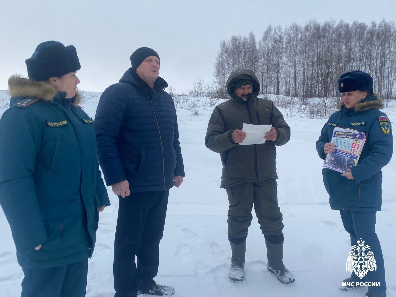 Сотрудники спасательного ведомства напомнили о правилах поведения в период ледостава     Сотрудники ОНДПР по Мглинскому району Главного управления МЧС России по Брянской области провели инструктажи с населением, напомнили рыбакам о том, что выход на лёд без спасательного жилета-это не только административное правонарушение, но и риск для жизни. Толщина льда на проточных водоемах может меняться, поэтому в период ледостава необходимо соблюдать особые меры безопасности!    В ходе профилактического рейда жителям региона раздали тематические памятки. Если вы стали свидетелем происшествия на воде, незамедлительно звоните по телефону 101 или 112.   Ваша безопасность - ваша ответственность!  #МЧСоБезопасности #МЧСпоБрянскойОбласти    МЧС Брянской области в ТГ   ГУ МЧС России по Брянской области в ВК   МЧС Брянской области в ОК