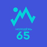 Аватар Телеграм канала: Агентство по делам молодёжи Сахалинской области