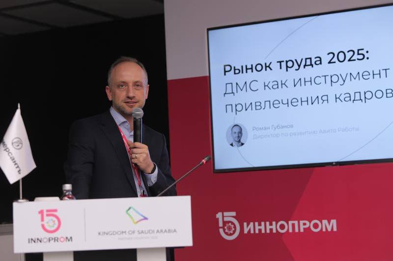 Забота о здоровье становится важным фактором при выборе работы Спрос на вакансии с ДМС в Свердловской области вырос на 32% за первое полугодие 2025 года. «Для уральских промышленных предприятий ДМС становится не просто бонусом, а стратегическим инструментом кадровой политики», — отметил Роман Губанов, директор по развитию «Авито Работы». Жители УрФО все чаще выбирают работодателей, предлагающих социальный пакет, включая ДМС. Особенно высок интерес к таким вакансиям среди рабочих профессий: аппаратчики +98% , сварщики +78% и слесари +60% . Работодатели также активно предлагают ДМС операторам производственных линий и электромонтажникам.
