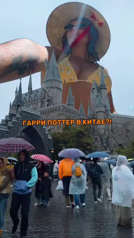 Россияне могут посетить Хогвартс в Пекине благодаря новому гиду