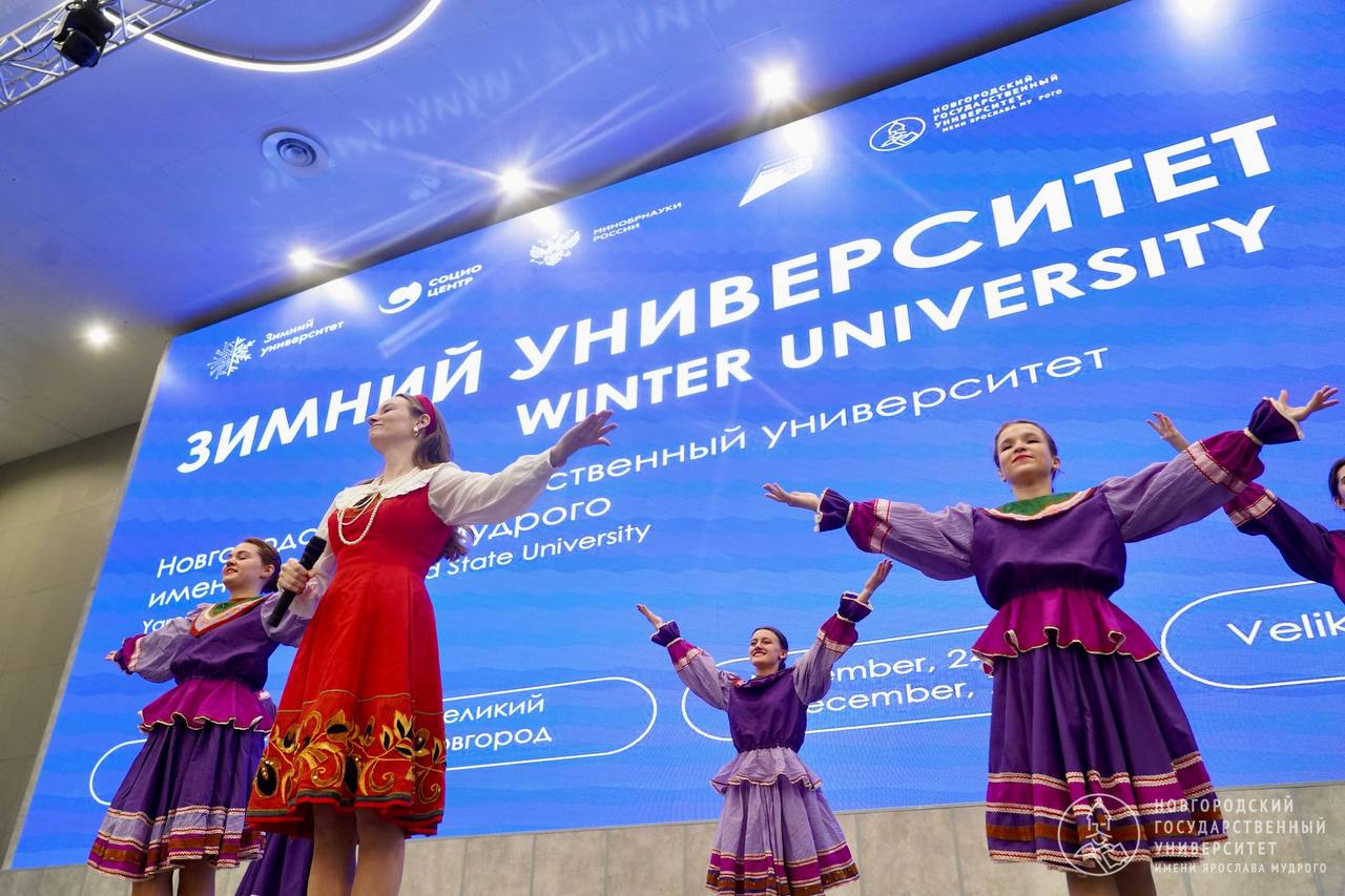 Зимний университет собрал студентов из семи стран В ИНТЦ Валдай стартовал Зимний университет по специализации Электроника радиотехника и системы связи Его цель развитие международного взаимодействия между молодыми инженерами укрепление профессиональных связей и повышение инженерных компетенций По решению Минобрнауки РФ НовГУ определён как один из трёх флагманских вузов для реализации проекта Участники проекта 200 будущих инженеров в том числе 50 студентов российских университетов в которых созданы Передовые инженерные школы 50 студентов из вузов Беларуси 20 учащихся из стран БРИКС 5 человек из ЮАР и 15 человек из Индии а также 80 студентов из стран ближнего зарубежья Кыргызстана Армении и Узбекистана В этом году студенты из Армении и Узбекистана участвуют в Зимнем университете впервые