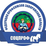 Профсоюзный рупор ZO