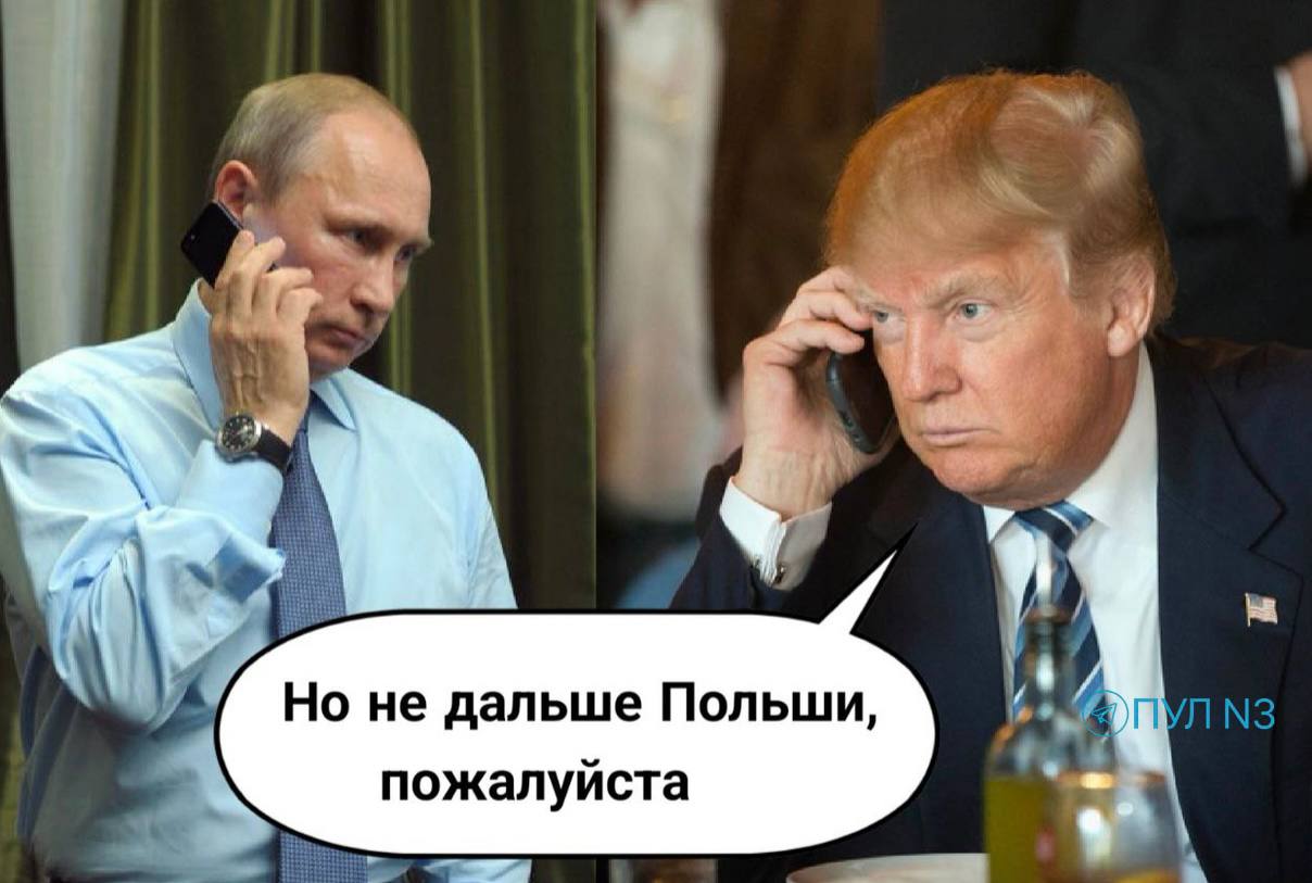 Стали известны подробности разговора с Трампом.