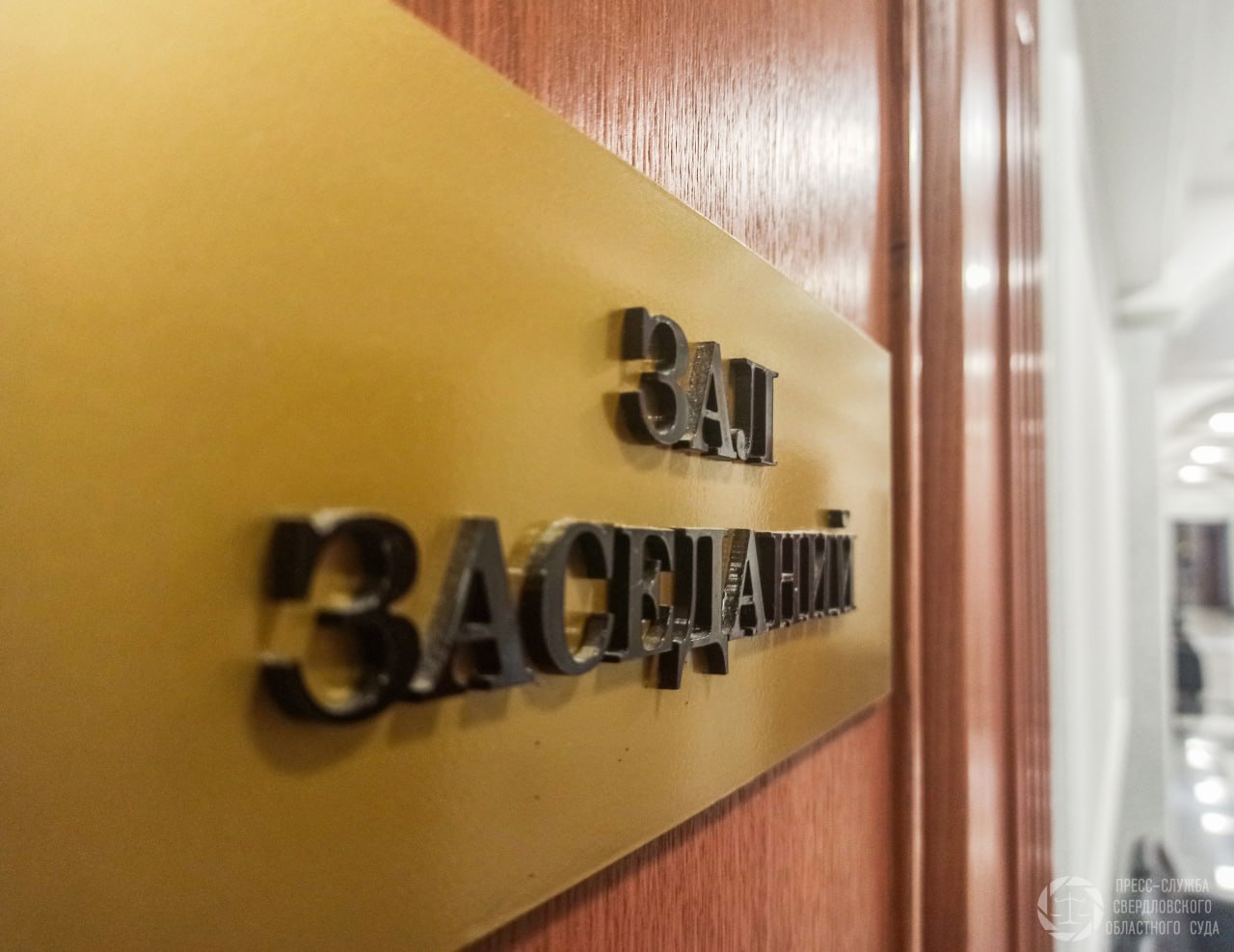 Апелляционная жалоба адвоката Е Пузырева оставлена судом без удовлетворения Постановлением Кировского районного суда г Екатеринбурга от 21 сентября 2025 года удовлетворено ходатайство следователя об избрании Евгению Пузыреву меры пресечения в виде заключения под стражу по 17 ноября 2025 года Органами предварительного расследования Е Пузырев обвиняется в совершении преступления предусмотренного ч 6 ст 290 УК РФ Получение должностным лицом взятки в особо крупном размере Адвокат Пузырева обжаловал постановление в суде вышестоящей инстанции прося для своего подзащитного более мягкую меру пресечения Свердловский областной суд заслушав выступления сторон оставил постановление суда первой инстанции без изменений