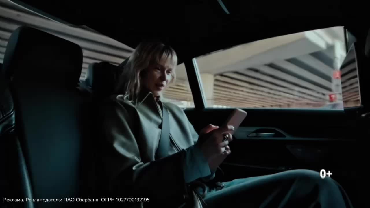 Сбер внедряет мгновенный возврат средств за покупки с помощью ИИ