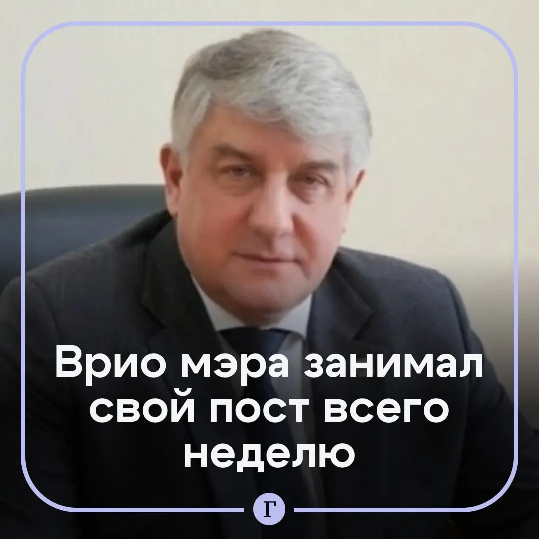 Врио мэра Нововоронежа задержали спустя неделю после назначения Юрий Черенков занял эту должность 1 апреля сегодня стало известно о его задержании В рабочем кабинете и дома у чиновника прошли обыски По данным СМИ Черенкова подозревают в получении крупной взятки Преступление могло быть совершено когда он был первым замглавы администрации Павловского района Воронежской области Теперь чиновника уволят с поста врио мэра сообщили местные издания со ссылкой на источник в региональном правительстве Это новый рекорд