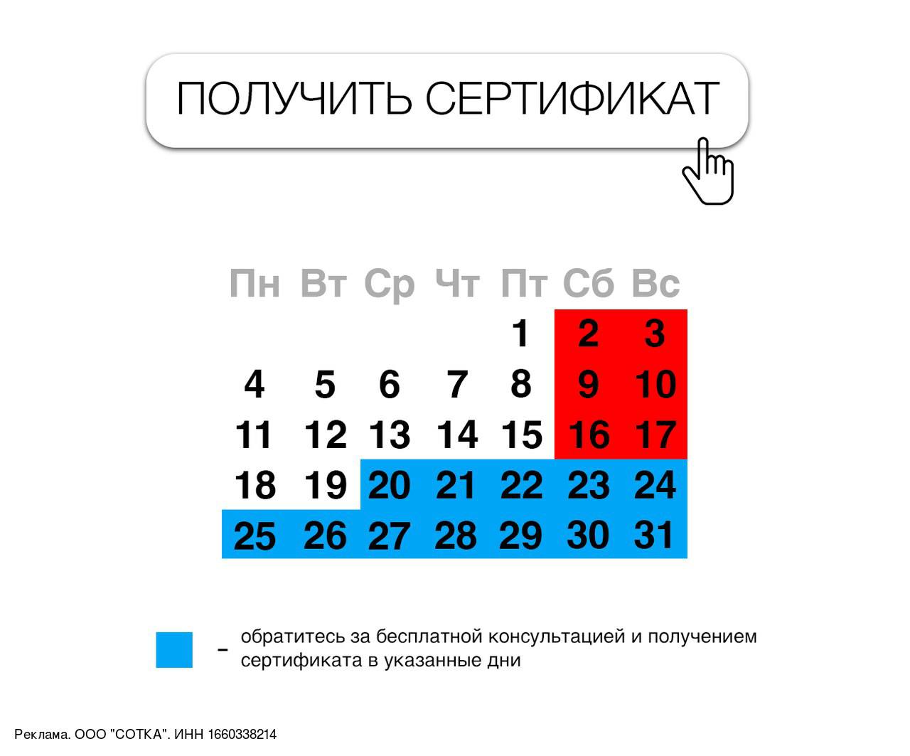 С 20 по 31 августа для каждого школьника 7 17 лет доступен сертификат на 3 месяца бесплатной подготовки к ЕГЭ и ОГЭ Это отличная возможность подготовиться к экзаменам без лишних нервов или просто подтянуть знания по любым предметам Ребёнок готовится напрямую с преподавателями в удобное ему время Если вы ищете стабильную и недорогую замену репетиторам вам сюда Получить сертификат можно до 31 августа