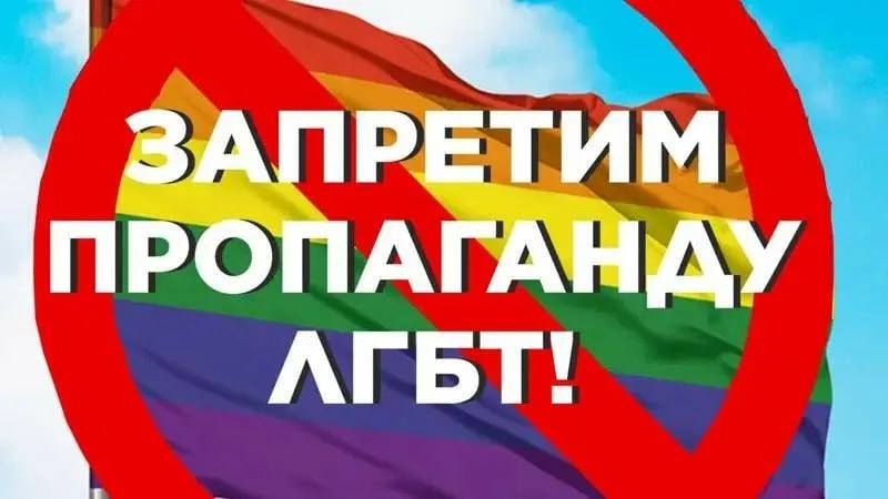Токаев подписал закон о запрете пропаганды ЛГБТ в Казахстане Президент Казахстана подписал закон О внесении изменений и дополнений в некоторые законодательные акты Казахстана по вопросам архивного дела и ограничения распространения противоправного контента сообщает пресс служба Акорды Документ предусматривает ограничение размещения информации о пропаганде педофилии и нетрадиционной сексуальной ориентации в публичном пространстве СМИ сетях телекоммуникаций и на онлайн платформах Как отметили в сенате целью закона является защита прав детей