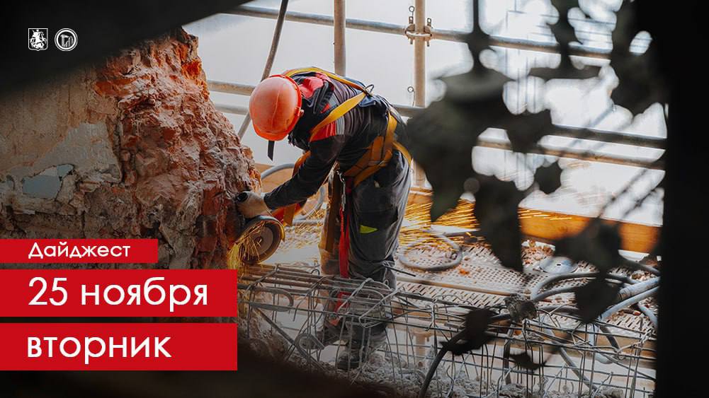 В Нагатино Садовниках реорганизуют 9 43 га земли по программе комплексного развития территорий Здесь возведут свыше 248 тыс кв м различной недвижимости большую часть которой займут жилые дома Также здесь появится многофункциональный комплекс с детской школой искусств По городской программе Социальная поддержка жителей города Москвы с 2020 года было построено и реконструировано 10 зданий Они предназначены для размещения дворцов бракосочетания центров московского долголетия семейных центров и других соцорганизаций Ещё один участок бывшей промзоны Магистральные улицы реорганизуют по программе комплексного развития территорий На 1 69 га земли возведут общественно деловую недвижимость которая станет частью делового центра Большой Сити В результате в городе появится свыше 1 тыс рабочих мест Вблизи будущего депозитарно выставочного центра в Коммунарке построят современный офисно торговый комплекс Сейчас сразу восемь архитектурных бюро занимаются разработкой его концепции в рамках открытого конкурса Свои работы они представят до 10 декабря Подписаться на MAX