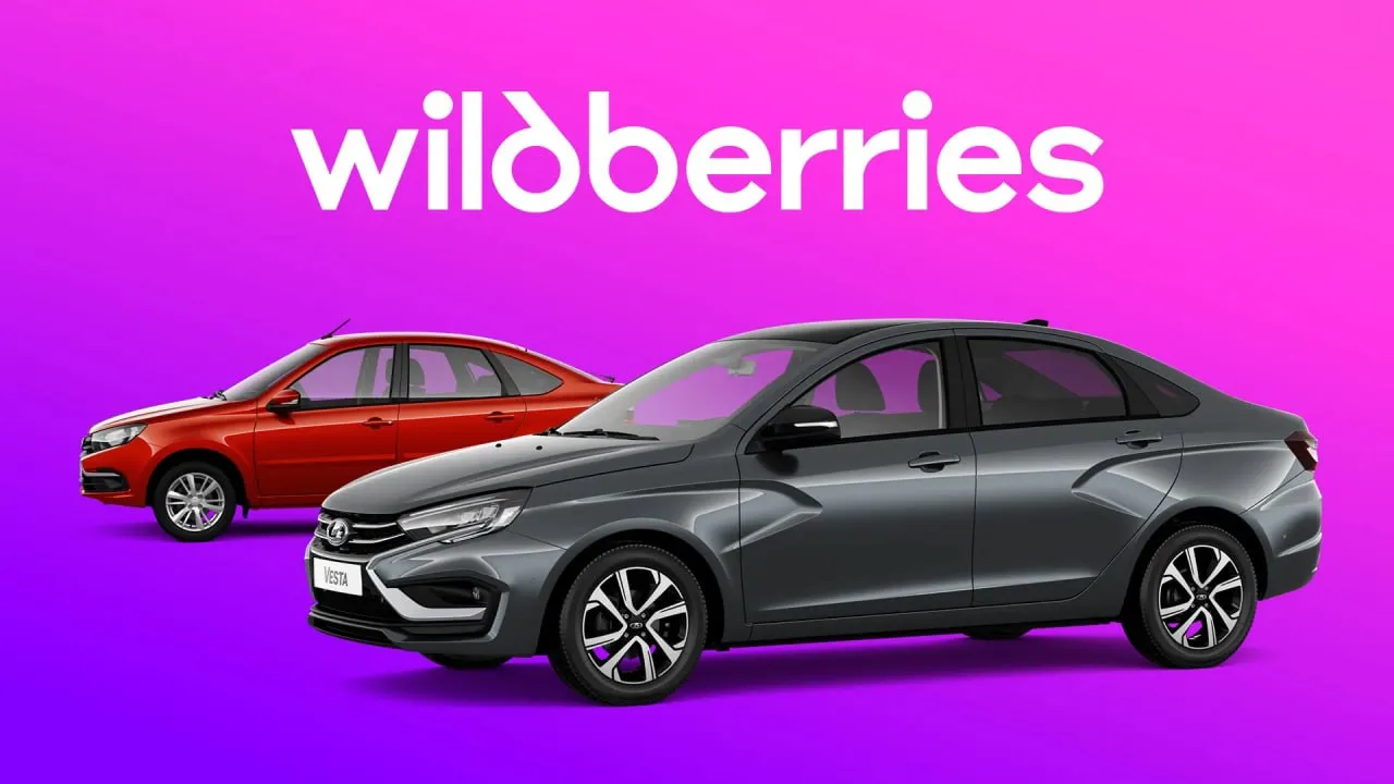 На Wildberries появился онлайн сервис автокредитования Пользователи могут не только выбрать машину на витрине Wildberries но и сразу полностью удаленно оформить на нее автокредит jkinvest news jkinvest