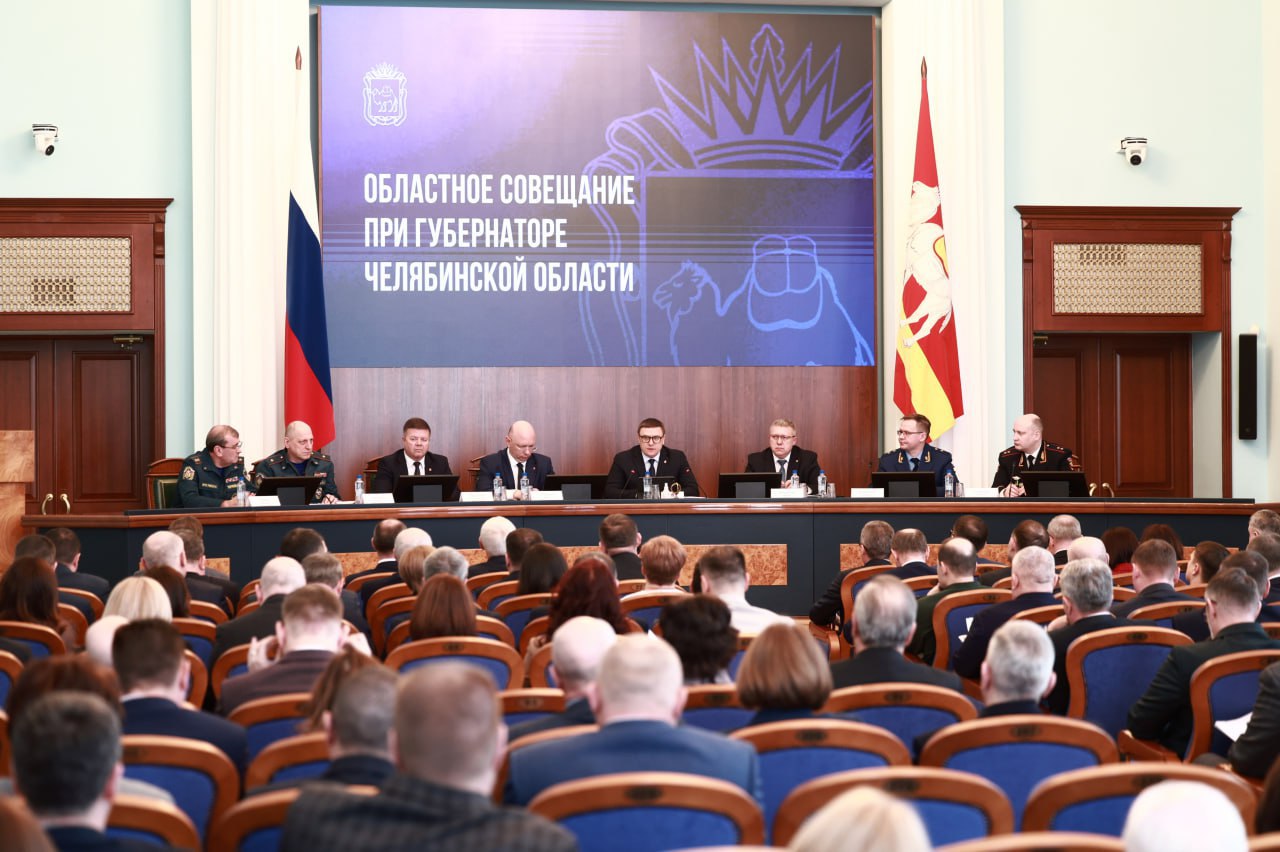 Текслер потребовал устранять коммунальные аварии в кратчайшие сроки Губернатор Челябинской области сегодня провёл первое в 2026 году областное совещание с членами регионального правительства и главами муниципальных образований Южного Урала Одной из главных тем обсуждения стала работа коммунальной и энергетической инфраструктуры в период зимы Глава региона поручил муниципальным властям держать на личном контроле ситуацию в сфере ЖКХ особенно в период прохождения морозов Кроме того губернатор потребовал от властей всех уровней ликвидировать в кратчайшие сроки все коммунальные аварии особенно если речь идёт о перебоях с электричеством водой или отоплением Также в ходе заседания Алексей Текслер уделил внимание темам национальных проектов безаварийного прохождения паводкового сезона бюджетной политики и других Важно проводить реалистичное планирование доходов чтобы исключить появление необеспеченных расходных обязательств подчеркнул губернатор в ходе обсуждения повышения ответственности бюджетной политики poolN74 eugenejut