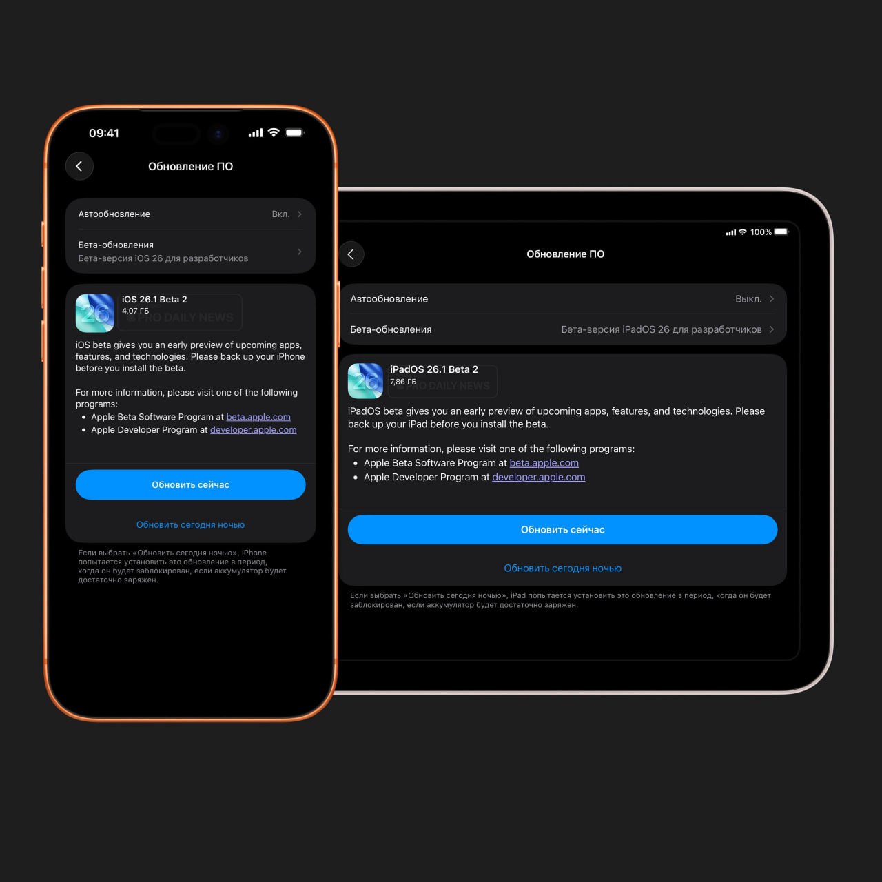 Apple выпускает вторую бету для разработчиков iOS 26 1 Developer beta 2 23B5059e iPadOS 26 1 Developer beta 2 23B5059e macOS Tahoe 26 1 Developer beta 2 25B5057f watchOS 26 1 Developer beta 2 23S5017d tvOS 26 1 Developer beta 2 23J5558e HomePod Software 26 1 Developer beta 2 23J5558e visionOS 26 1 Developer beta 2 23N5028e А также Release Candidate сборки прошлых версий на Mac macOS Sonoma 14 8 1 RC 2 23J115 macOS Sequoia 15 7 1 RC 2 24G313