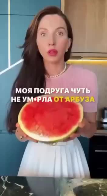Нутрициологи предупреждают о рисках ранних арбузов из-за высоких уровней нитратов