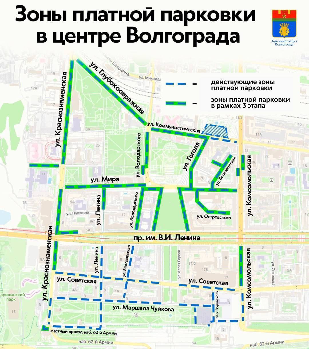 С понедельника, 19 мая, в Волгограде появится больше платных парковок 14 платных парковочных мест появятся в центре города. Час стоянки будет стоить 40 рублей. #НастоящийВолгоград Подписаться