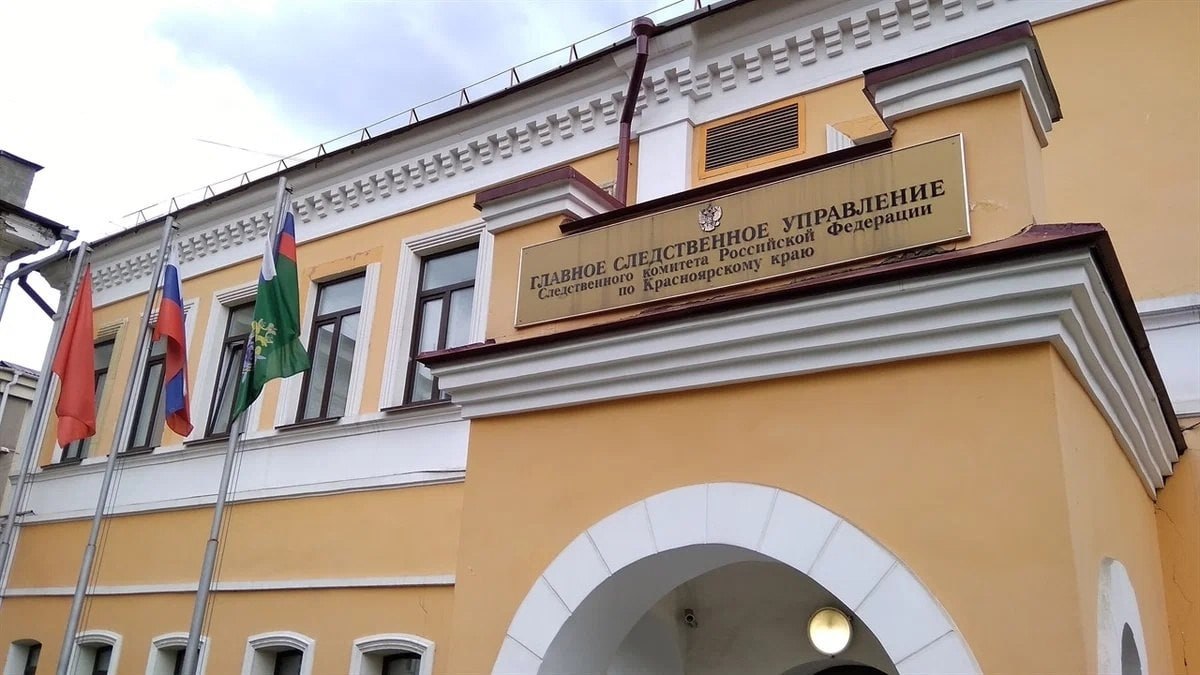 После сюжета "8 телеканала" Следственный комитет возбудил уголовное дело в отношении 24-летнего Красноярца, которого подозревают в истязании пасынка По версии следствия, в период с января по апрель 2025 года подозреваемый, находясь в квартире по месту проживания в городе Красноярске и на даче в Березовском районе, систематически причинял телесные повреждения 2-летнему пасынку. В правоохранительные органы обратилась бабушка мальчика, когда обнаружила у внука телесные повреждения. Мальчик был незамедлительно изъят из семьи и помещен в КГКУЗ «Красноярский краевой специализированный дом ребенка № 3», где ему оказывалась необходимая помощь. В настоящее время ребенок находится под временной опекой бабушки. Мужчина задержан, решается вопрос об избрании ему меры пресечения в виде заключения под стражу. ____ Оставить обращение