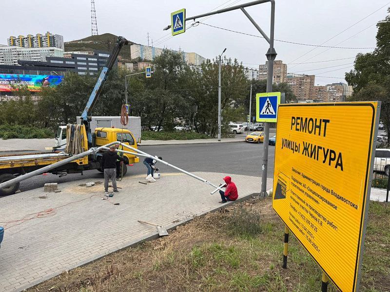 Установка новых светофоров   Во Владивостоке на перекрёстке улиц Жигура Тобольской и Аллилуева приступили к установке светофора   Работы начали в понедельник 6 октября планируют завершить к концу текущего месяца   ГАЗЕТА ВЛАДИВОСТОК