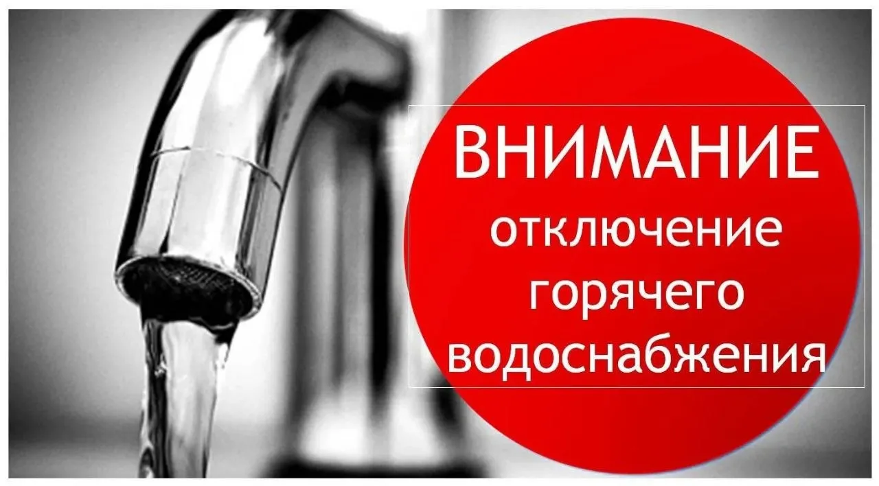 В Центральном и Интернациональном микрорайонах временно отключат теплоснабжение Завтра 8 мая с 9 утра и до 20 мая в Центральном и Интернациональном микрорайонах будет временно отключено теплоснабжение Это связано с капитальным ремонтом участка тепловой сети Работы будет проводить подрядная организация в рамках программы по модернизации инфраструктуры Отключение затронет многоквартирные дома 8 9 10 и здание 10А Таможня Центрального микрорайона и дома 17 21 23 Интернационального микрорайона Об этом сообщает компания Байкалэнерго
