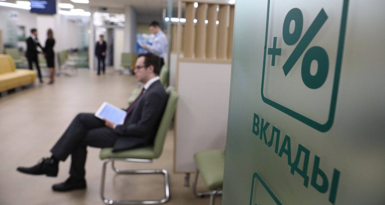 Общий объем подлежащих страхованию средств во вкладах на 1 января 2026 года составил 85 8 трлн рублей увеличившись с начала года на 14 7 АСВ В том числе вклады населения выросли на 16 3 до 65 2 трлн рублей вклады индивидуальных предпринимателей на 12 5 до 2 85 трлн рублей средства на счетах эскроу на 16 7 до 7 17 трлн рублей jkinvest news jkinvest