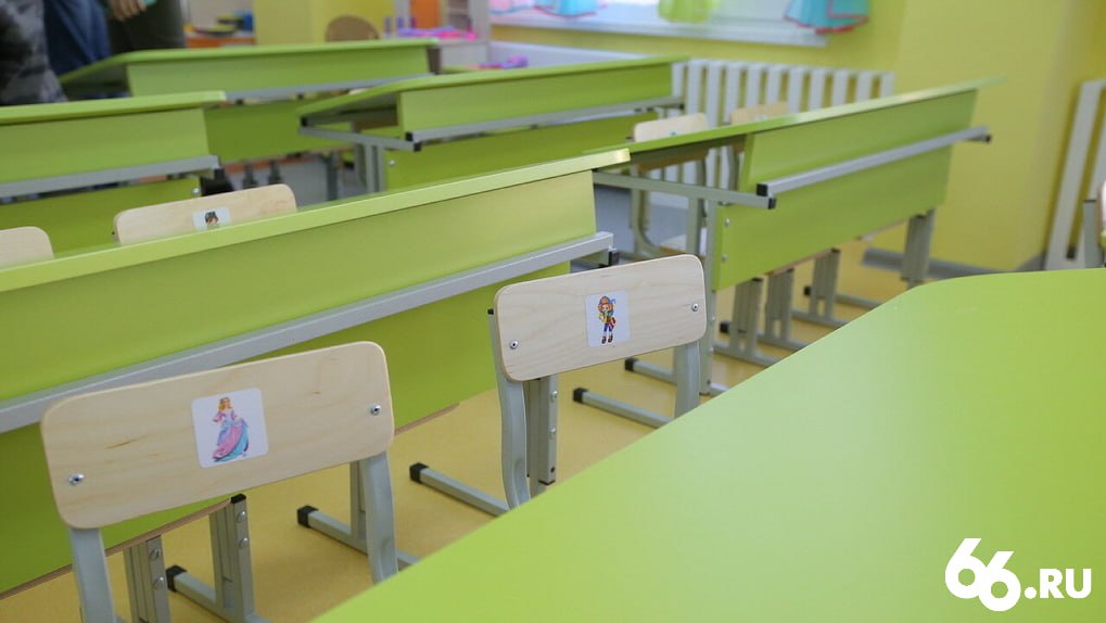 На дистант отправят почти полсотни школ Екатеринбурга Причина проведение региональной тренировки ЕГЭ по математике рассказали 66 RU в пресс службе мэрии В 41 школе в частности протестируют систему видеонаблюдения и технологию сканирования результатов На прошлой неделе шесть учебных заведений перевели на дистанционное обучение из за морозов   Новости из Екатеринбурга