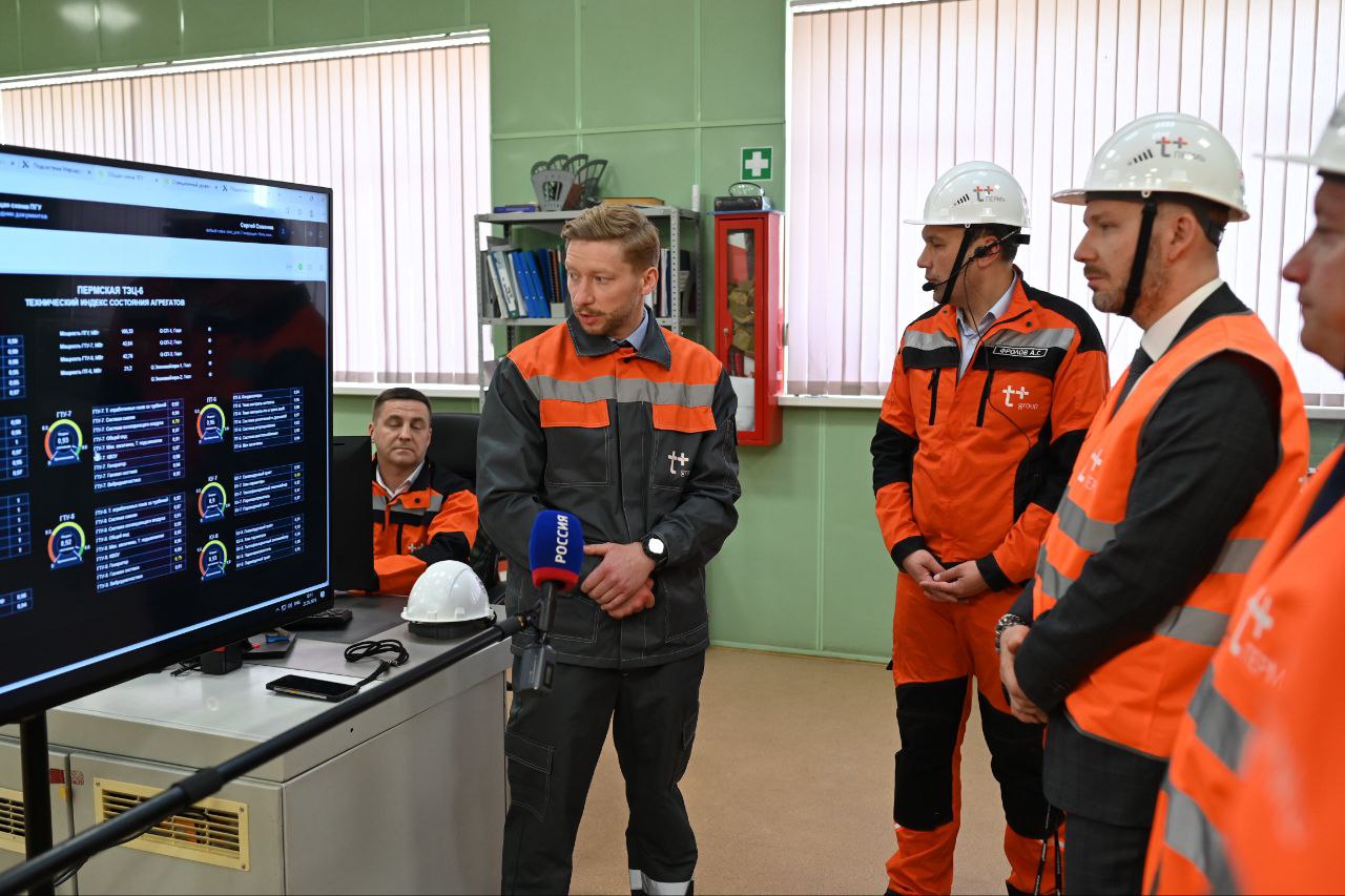 "Т Плюс" внедрила умную систему управления теплом в Перми. В Перми начала работать отечественная автоматизированная система управления теплоснабжением. Она помогает сделать подачу тепла надёжнее, эффективнее и понятнее. Замминистра ЖКХ РФ Константин Михайлик сообщил, что в том числе благодаря системе, на сетях теплоснабжения и горячего водоснабжения региона произошло на 14,1% меньше аварийных ситуаций, чем за аналогичный период прошлого года. Система обеспечивает бесперебойную подачу тепла в дома и другие здания, помогает быстрее устранять неполадки и снижает количество аварий. Разработкой занималось ПАО "Т Плюс" на базе российского программного обеспечения. Заместитель генерального директора РСО Александр Фролов рассказал, что в режиме онлайн система позволяет контролировать работу более 500 объектов теплоснабжения, которые отвечают за тепло сотен тысяч жителей региона. Аналогичные новации планируют внедрять в оставшихся регионах присутствия тепловиков. Оператор следит за работой всех объектов через онлайн-карту-схему города. Это помогает настраивать давление и температуру в сетях и снижать теплопотери. Управление тепловыми узлами стало полностью автоматизированным. Программа также помогает выбрать участки сетей, где в первую очередь нужны ремонт или модернизация. ™ Управдом