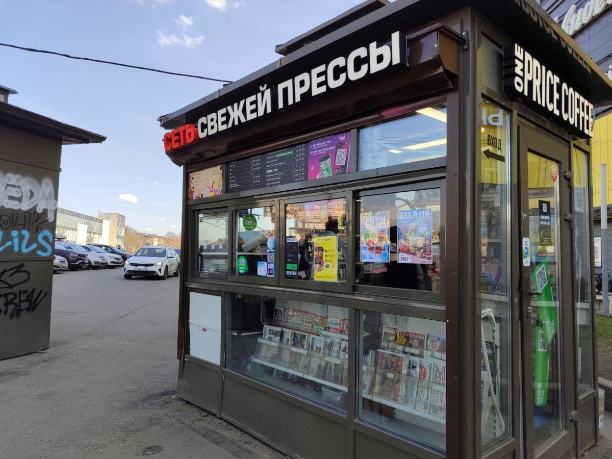 Власти Санкт-Петербурга приняли в первом чтении законопроект о закреплении минимального количества точек продажи печатной продукции — не менее 2519. Однако многие из нынешних киосков по «продаже прессы» торгуют кофе и снеками, а печатной продукции там минимум. Согласно официальному постановлению, во всех нестационарных киосках должно продаваться не менее 500 периодических печатных изданий, в стационарных — не менее 120. Однако горожане не раз задавались вопросом, соблюдаются ли эти нормы в реальности. Количество точек продажи печатной продукции на сегодня составляет 2876, что сильно превышает требуемый минимум. Власти объясняют закрепление нормы на законодательном уровне необходимостью гарантировать стабильный доступ горожан к прессе. Фото: Лениздат Подробнее — на сайте Лениздата
