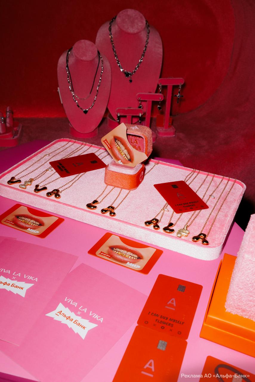 Быть можно дельным человеком и думать о красе ногтей или о красе своего смартфона Выбираем для него яркий акссесуар например платёжный стикер от Альфа Банка и Viva La Vika Цацки для телефона выпустили ограниченным тиражом всего 5 тысяч штук Владельцам таких стикеров три месяца начисляют 10 кэшбэка на покупки в Viva La Vika