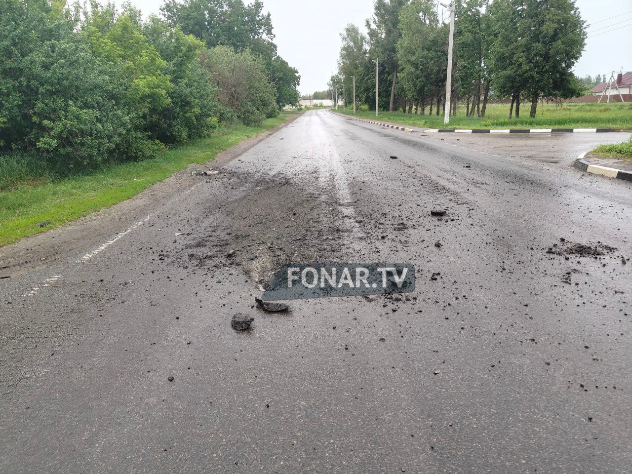 В городе Шебекино при обстреле есть пострадавший
