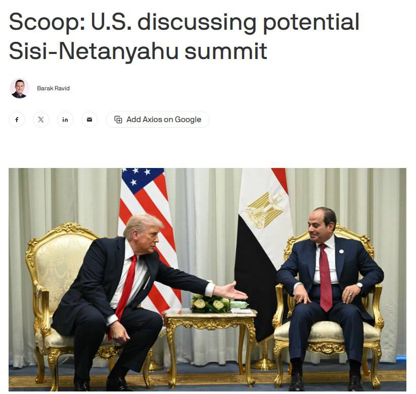 Вашингтон готовит возможный саммит лидеров Израиля и Египта Axios США рассматривают возможность организовать встречу между премьер министром Израиля Биньямином Нетаньяху и президентом Египта Абдель Фаттахом ас Сиси которые не общались с начала войны в Газе По данным источника Вашингтон ждёт от Нетаньяху одобрения стратегической газовой сделки с Египтом и дополнительных шагов для того чтобы убедить ас Сиси согласиться на саммит Caucasian bureau