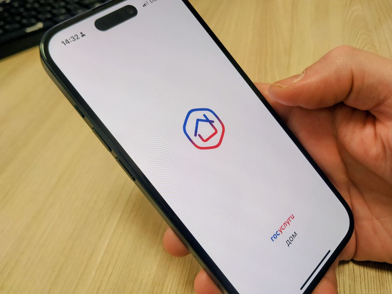 В приложении Госуслуги Дом появится возможность оплаты ЖКУ по лицевому счету для всех пользователей Функционал бесплатного мобильного сервиса для решения вопросов ЖКХ продолжает расширяться В настоящее время указанная услуга доступна для собственников помещений и пользователей которым владельцы предоставили гостевой доступ к объектам своей недвижимости По информации разработчиков планируется добавить опцию привязки лицевого счета напрямую к аккаунту жильца с подтвержденной учетной записью на Госуслугах что сделает доступными финансовые сервисы приложения для всех Министр ТЭК и ЖКХ региона Дмитрий Поташев На территории Архангельской области Госуслуги Дом активно используют почти 138 тысяч жителей В наших сообществах в социальных сетях часто поступают вопросы о возможности использования функционала приложения несобственниками жилья Действительно на текущий момент полный спектр услуг на платформе открыт для владельцев и частично для людей получивших гостевой доступ Однако работа по расширению функционала ведется постоянно это касается и возможности оплаты счетов за коммунальные услуги всеми жильцами Комфортное решение вопросов ЖКХ в одном окне через приложение уже оценили 15 млн россиян Среди наиболее востребованных функций остаются оплата счетов и передача показаний проведение онлайн голосований на общих собраниях собственников и отправление обращений в управляющую организацию Заместитель Министра строительства и ЖКХ РФ Константин Михайлик Прямой диалог в сфере ЖКХ во многом стал возможен благодаря цифровизации Сегодня это не просто тренд а практический инструмент который ощутимо меняет правила игры для всех участников Именно поэтому мы проводим планомерную работу по развитию цифровых сервисов в ЖКХ в рамках реализации национального проекта Инфраструктура для жизни Ключевая задача создавать инструменты которые улучшают качество коммунальных услуг Госуслуги Дом доступно для скачивания во всех магазинах приложений Для его использования необходимо установить сервис и авторизоваться через подтвержденную учетную запись на Госуслугах нацпроекты Дмитрий Поташев Министерство ТЭК и ЖКХ АО в МАХ