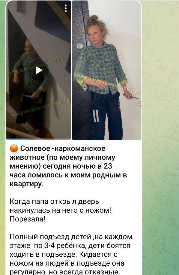 В Новороссийске полиция дала комментарий по инциденту с женщиной порезавшей ножом мужчину Прибыв по сообщению о конфликте между жильцами дома по улице Видова, полицейские задержали 56-летнюю местную жительницу. Медики оказали потерпевшему доврачебную помощь на месте. Женщину доставили в отдел полиции, где в отношении нее составили протокол об административном правонарушении, предусмотренном частью 2 статьи 20.1 КоАП РФ. Также в действиях задержанной усматриваются признаки уголовно-наказуемого деяния. Проводится проверка.