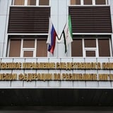 Аватар Телеграм канала: СУ СК России по Республике Ингушетия