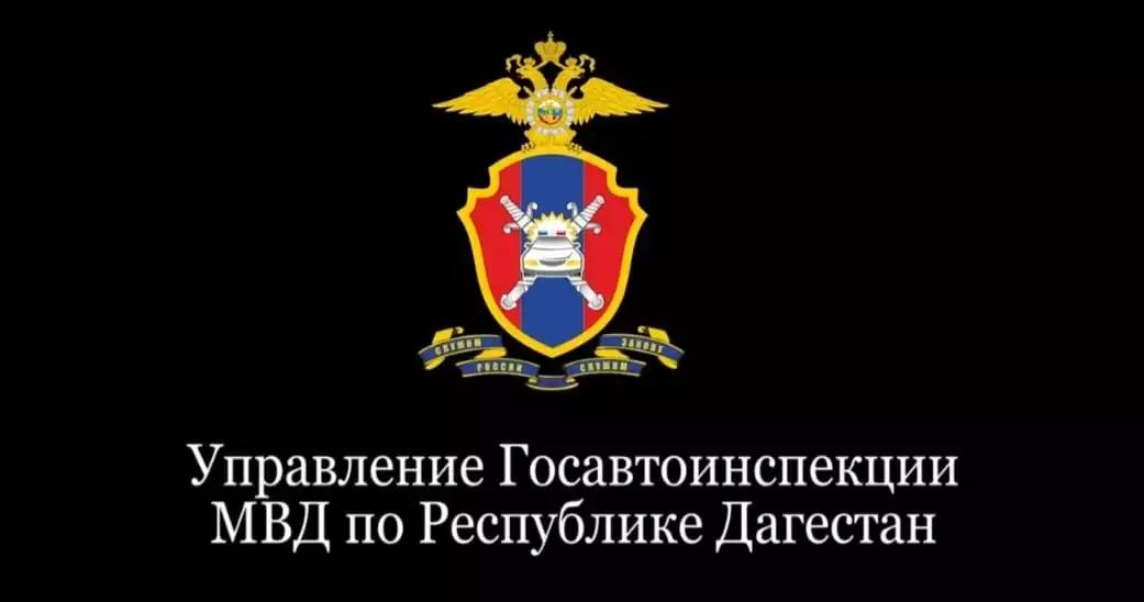 3 погибших и 17 пострадавших в ДТП в Дагестане  В период с 24 февраля по 2 марта, на дорогах Дагестана зарегистрировано 13 дорожно-транспортных происшествий.   Аварии унесли жизни трех человек, а 17 получили ранения, в том числе трое несовершеннолетних. В связи с этим, сотрудники ГИБДД обращаются к водителям с настоятельной просьбой быть предельно внимательными и соблюдать правила дорожного движения.    Больше новостей на нашем сайте:    Телеканал "Среда"   Написать нам